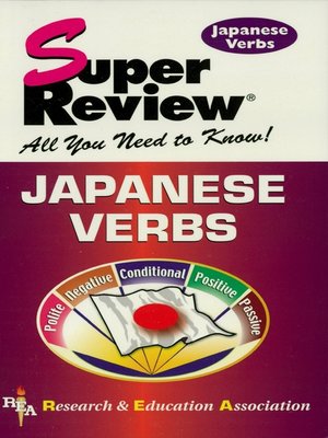 cover image of Japanese Verbs